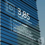 Оценить арбитраж компании