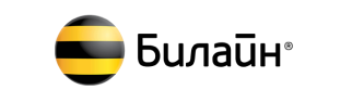 Билайн