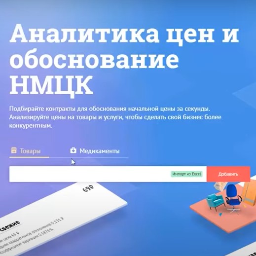 Seldon 1.7 Обзор раздела "Аналитика"