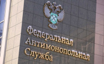 Московское управление ФАС России обновило правоприменительную практику, касающуюся госзакупок, представляя важные изменения и разъяснения за II квартал 2025 года.