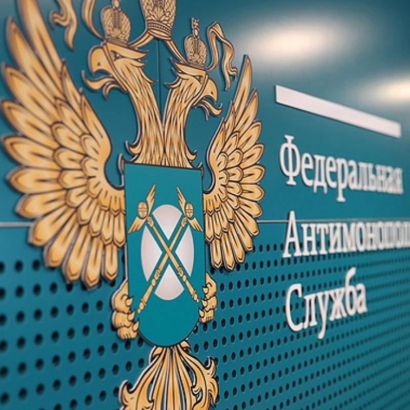 Кадровые перемены на площадке тендеров.