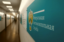 Федеральная антимонопольная служба (ФАС) выявила картельное соглашение в сфере закупок железнодорожной техники, затрагивающее контракты на сумму свыше 686 миллионов рублей.