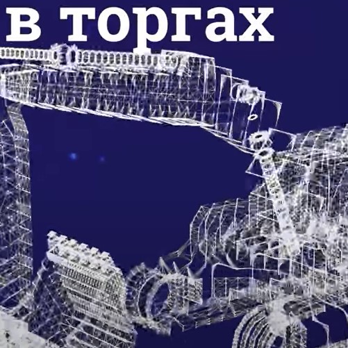  Seldon 1.7 Как правильно искать тендеры