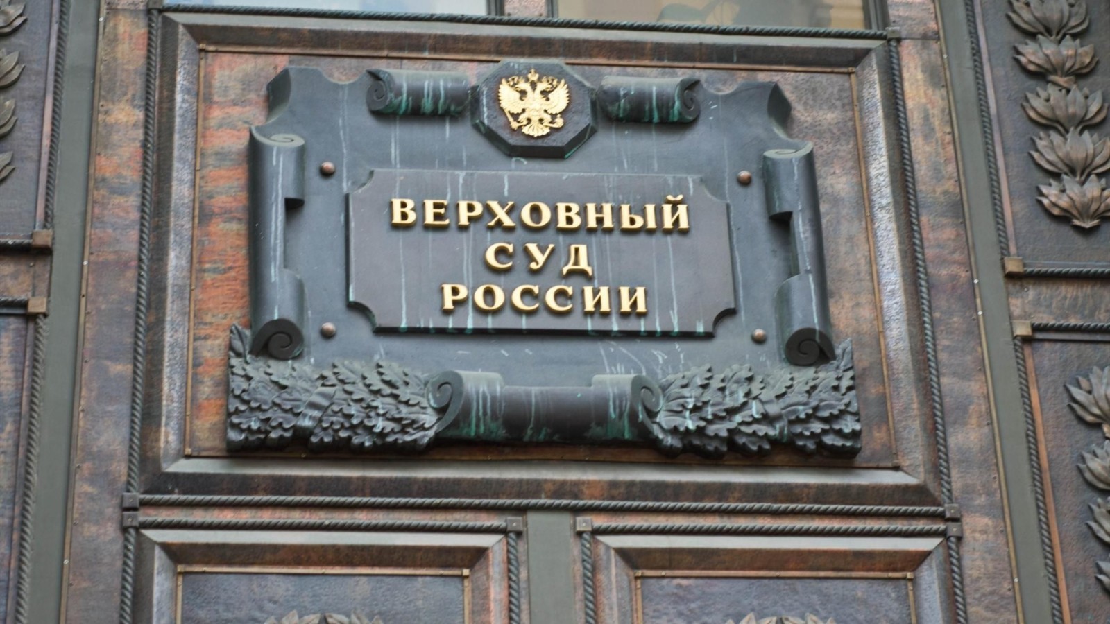 ВС РФ подтвердил: в заявке по 44‑ФЗ нужно указывать только одну страну происхождения товара.