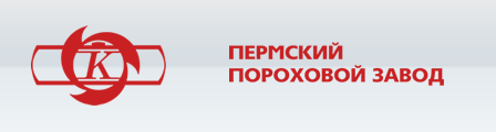 Пермский пороховой завод
