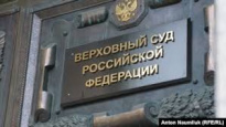 ВС РФ подтвердил: в заявке по 44‑ФЗ нужно указывать только одну страну происхождения товара.