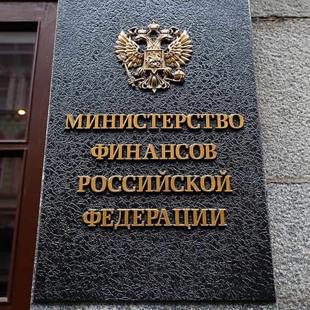МИНФИН разъяснил, что включает в себя понятие срок исполнения контракта